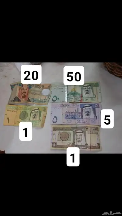 سلام عليكم البيع افلوس البيع 0