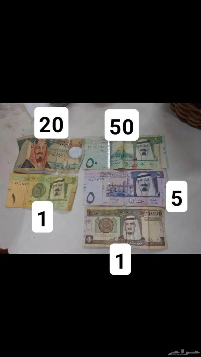 سلام عليكم البيع افلوس البيع 0