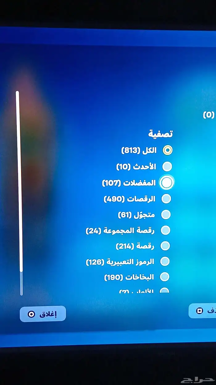 حساب فورت نايت 2