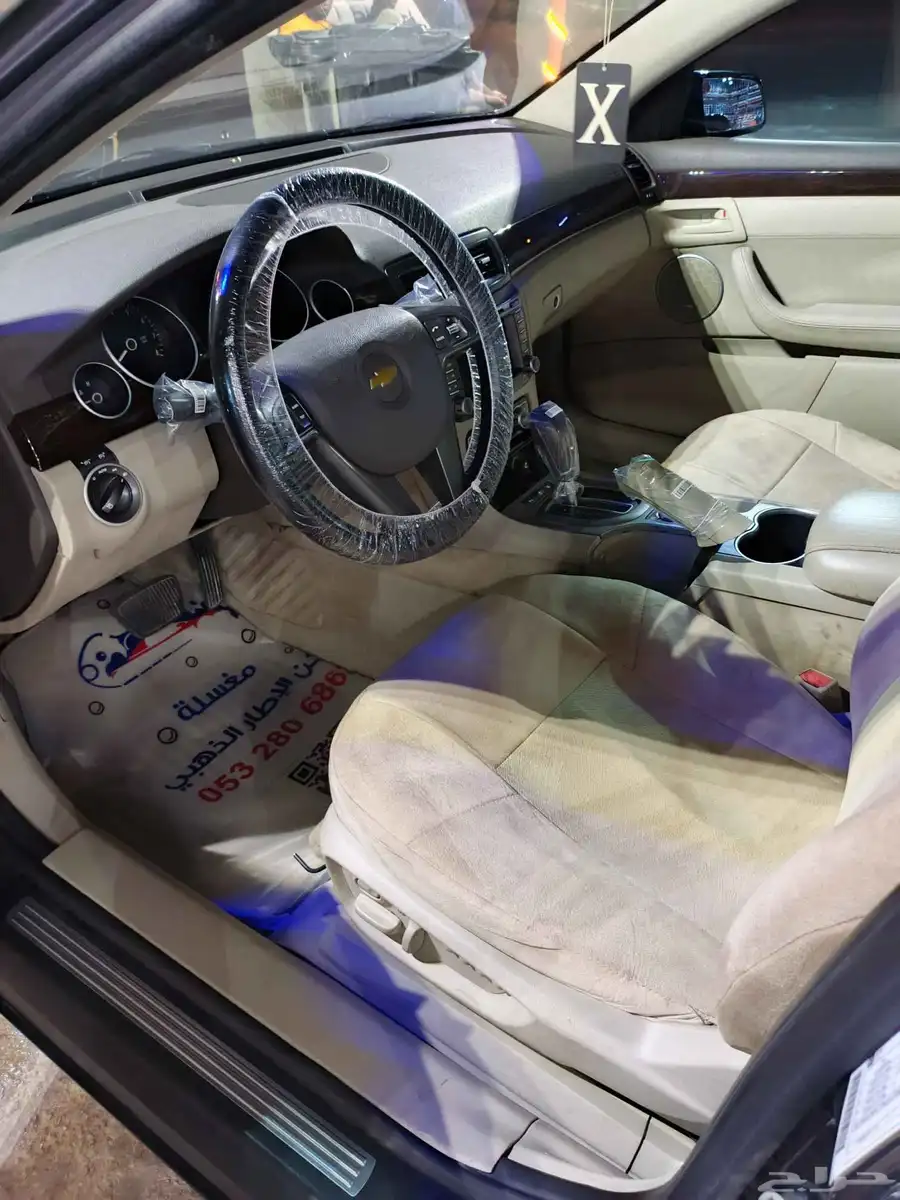 كابرس رويال 2007..8سلندر 6