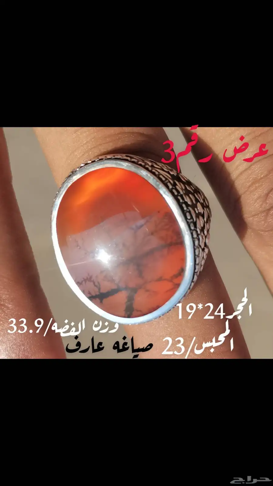 خواتم فضه لللبيع index