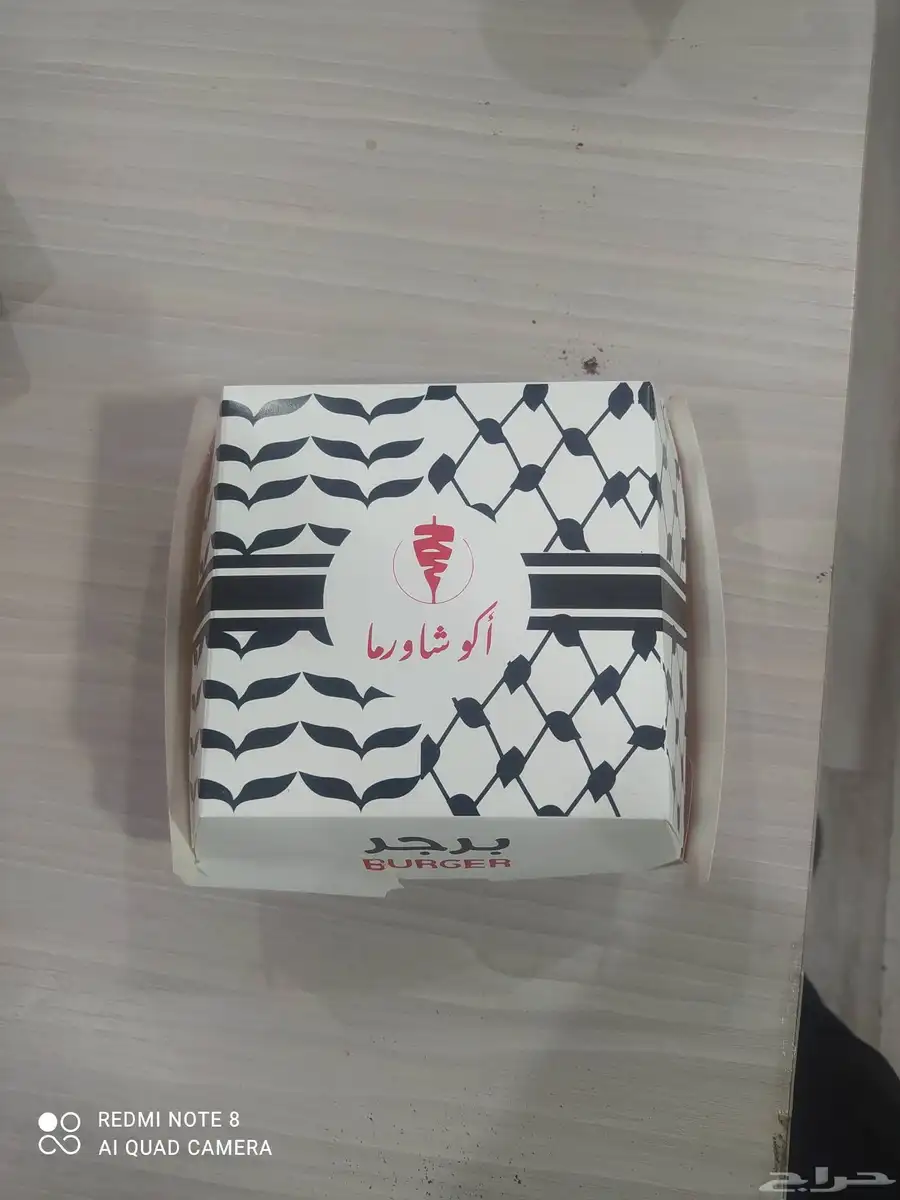 مطبعه طباعه بوكسات برغر علب الوجبات اكياس المطاعم والساندوتش 2