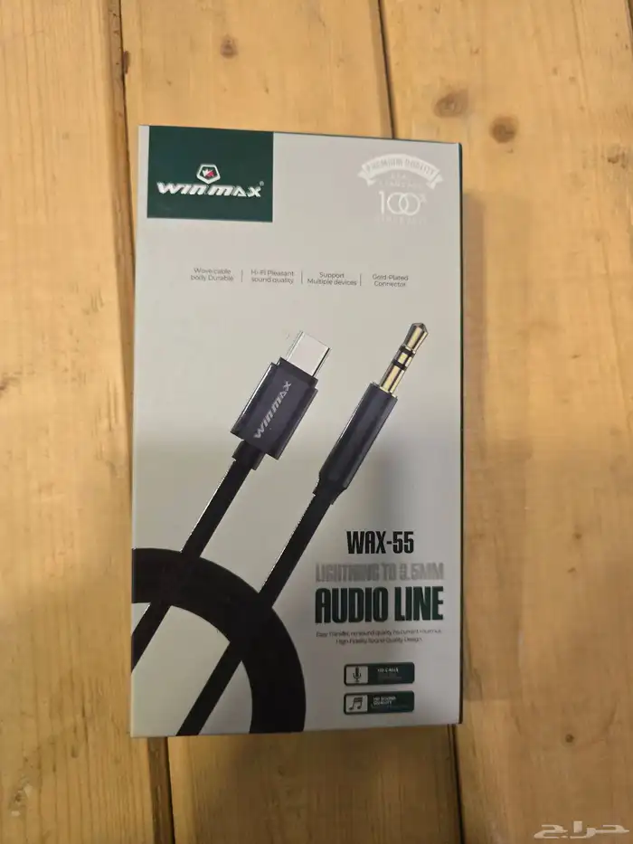 محول تايب سي إلى AUX 1