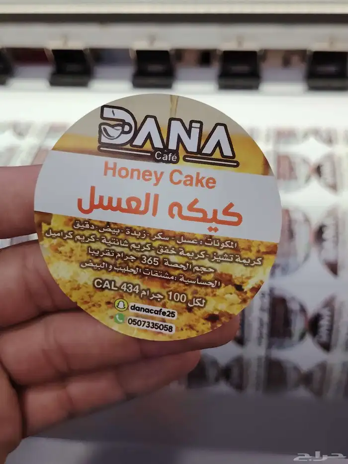 مطابع الرياض حي المنصورة 3