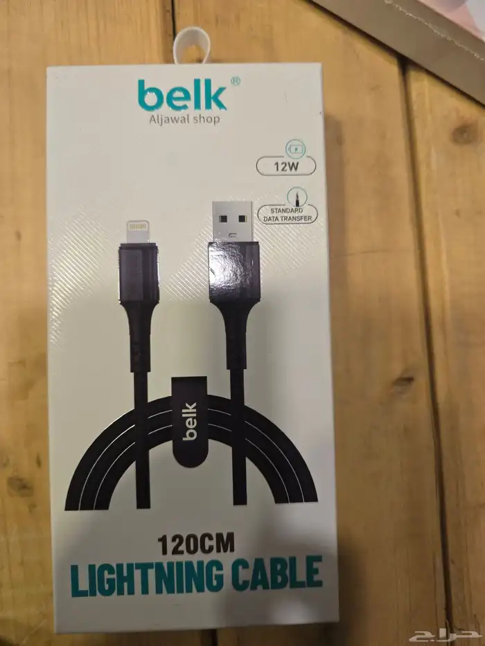 كابل شاحن ايفون USB بطول 1.2 متر 1