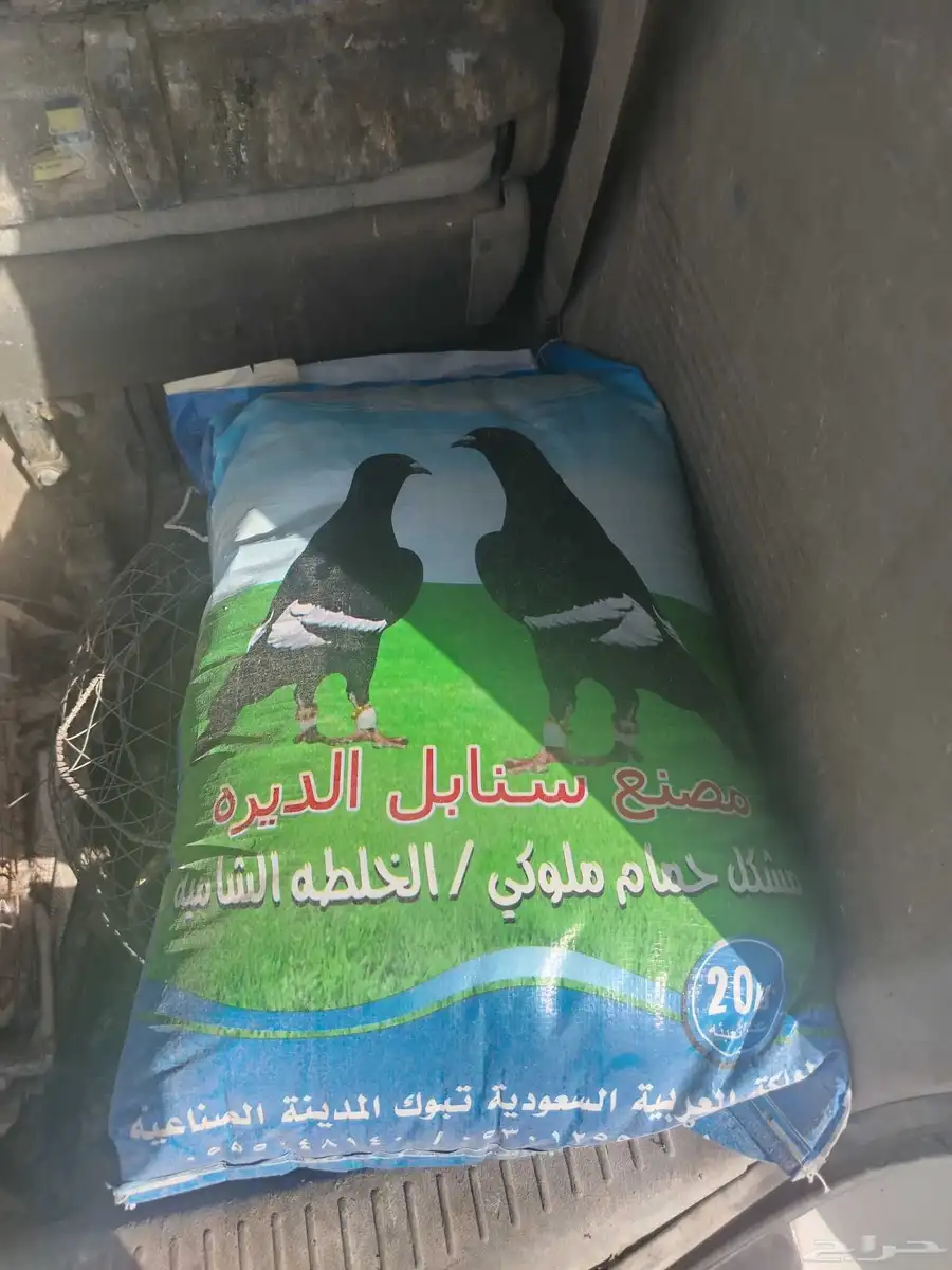 علف حمام فاخر 0