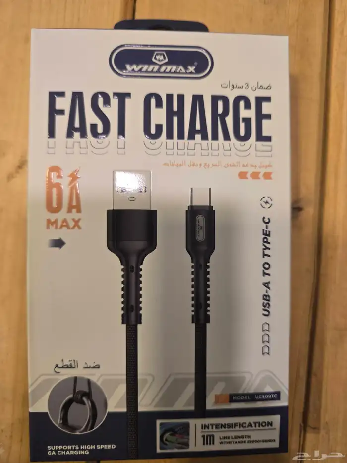 كابل USB من نوع C من إنتاج شركة Winmax. 2