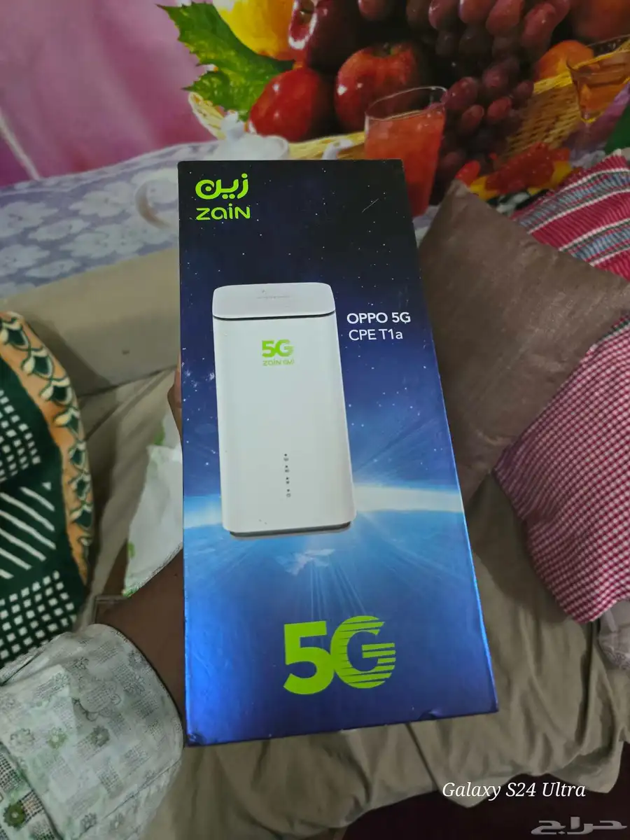 zain router 0