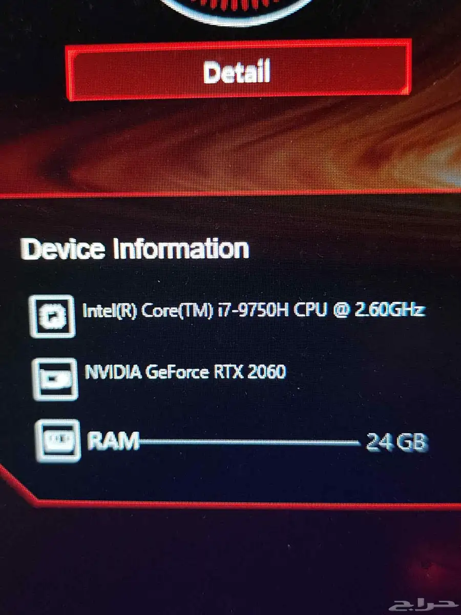 لابتوب العاب MSI للبيع وملحقاته 0