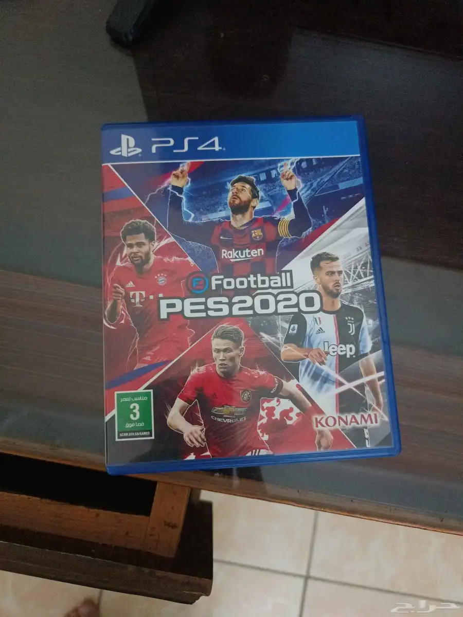 (PES2020) شريط بيس 2020 1