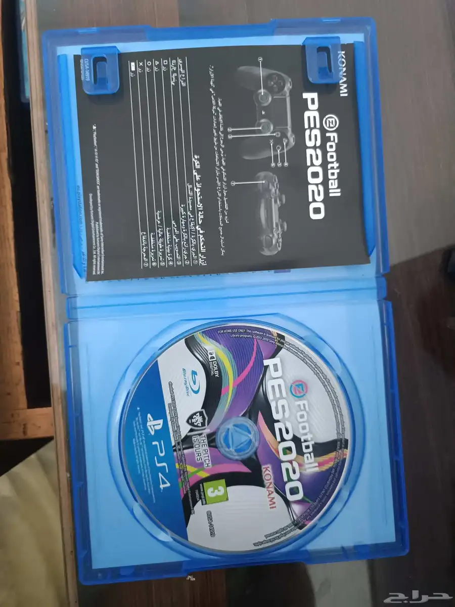 (PES2020) شريط بيس 2020 2