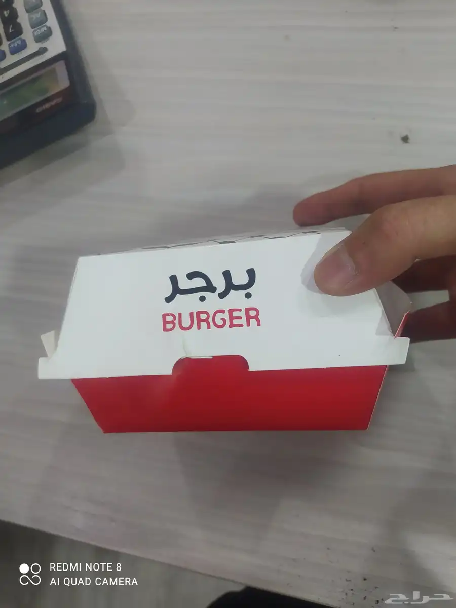 مطبعه طباعه بوكسات برغر علب الوجبات اكياس المطاعم والساندوتش 0