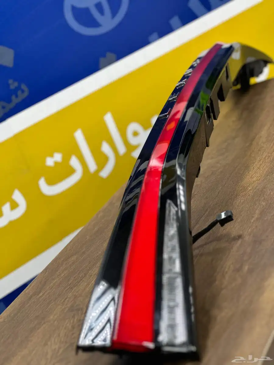 اسطب جيب RX موديل 2024 1