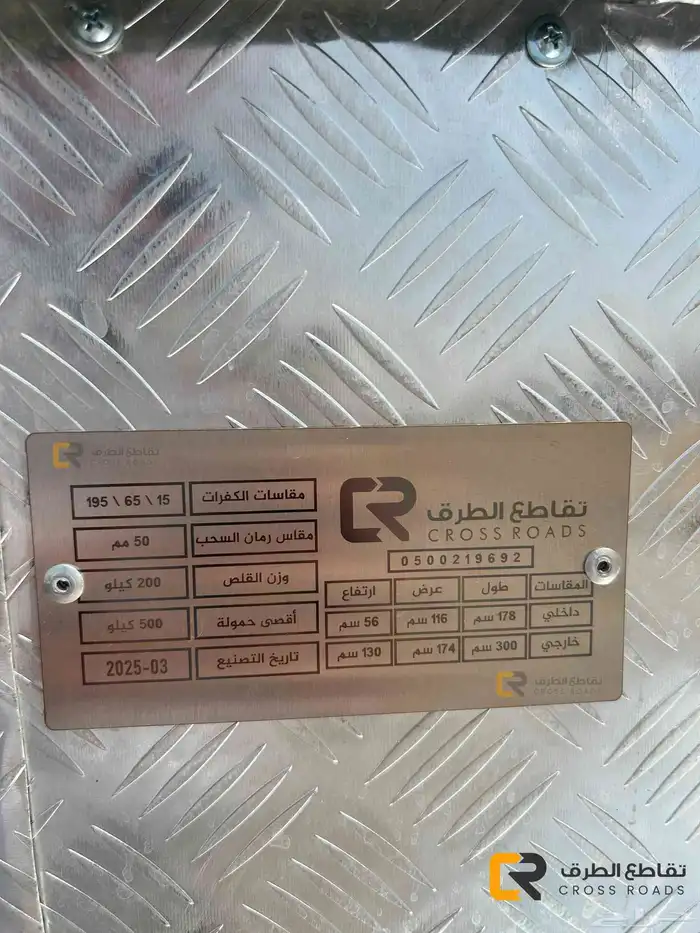 قلص للسفر والرحلات 9
