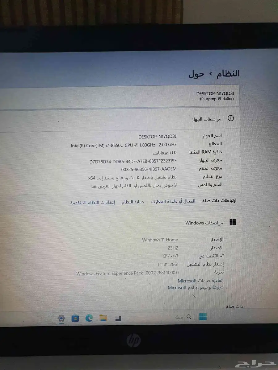 لاب توب hp كور i7 الجيل الثامن بكرت شاشة منفصل 2 قيقا index