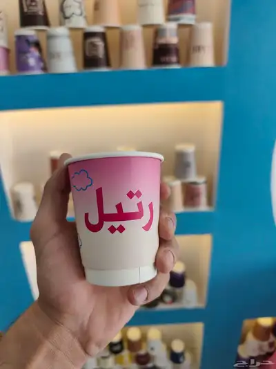 طباعة اكواب.مصنع اكواب.اكواب ورقية 0