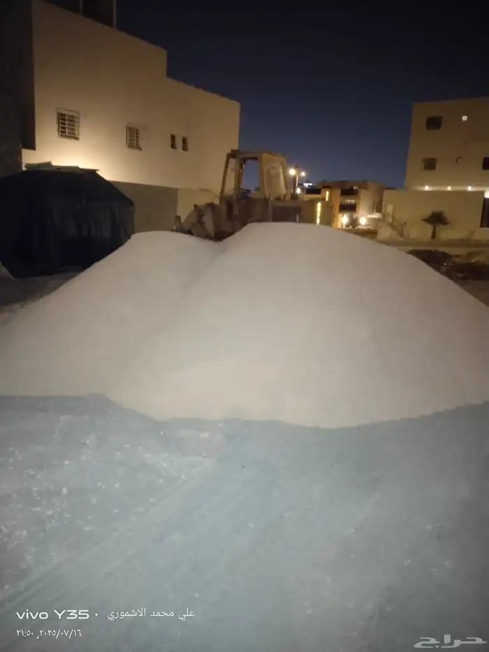 توريد جميع أنواع الدفان والرمل 4