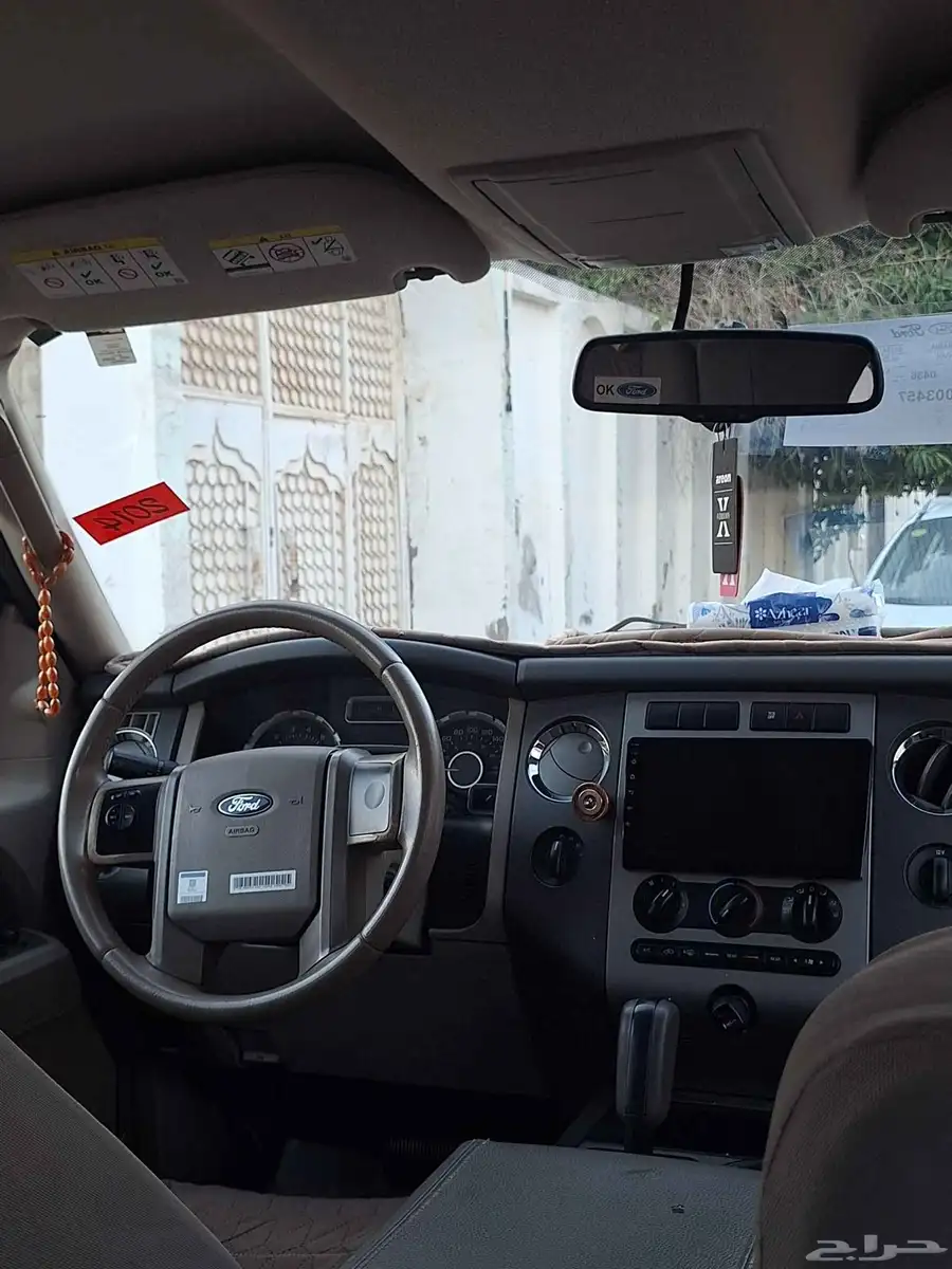 اكسبدشن 2014 نص فل 9