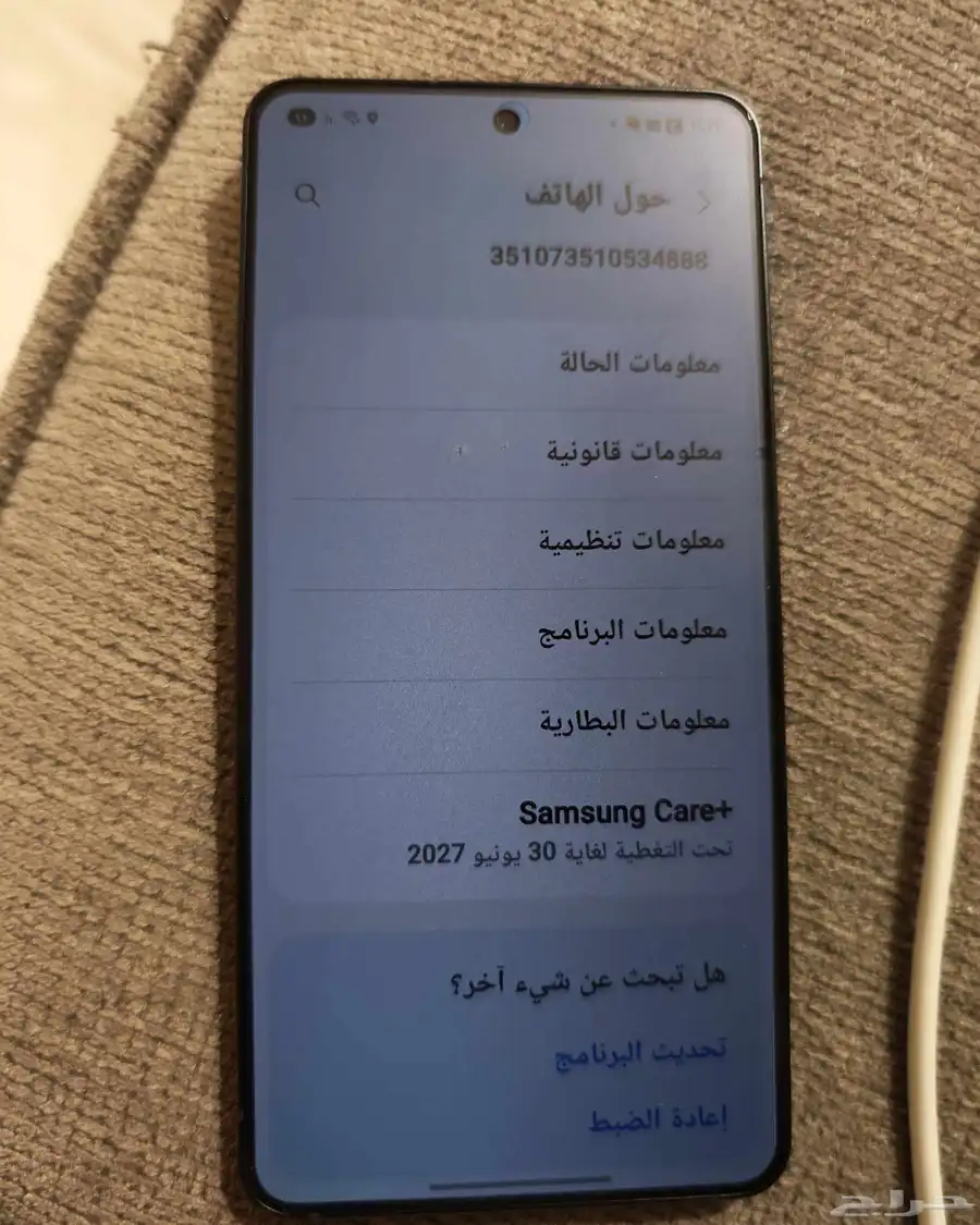 جوال سامسونج اس 25 ايدج - 512 قيقا 2