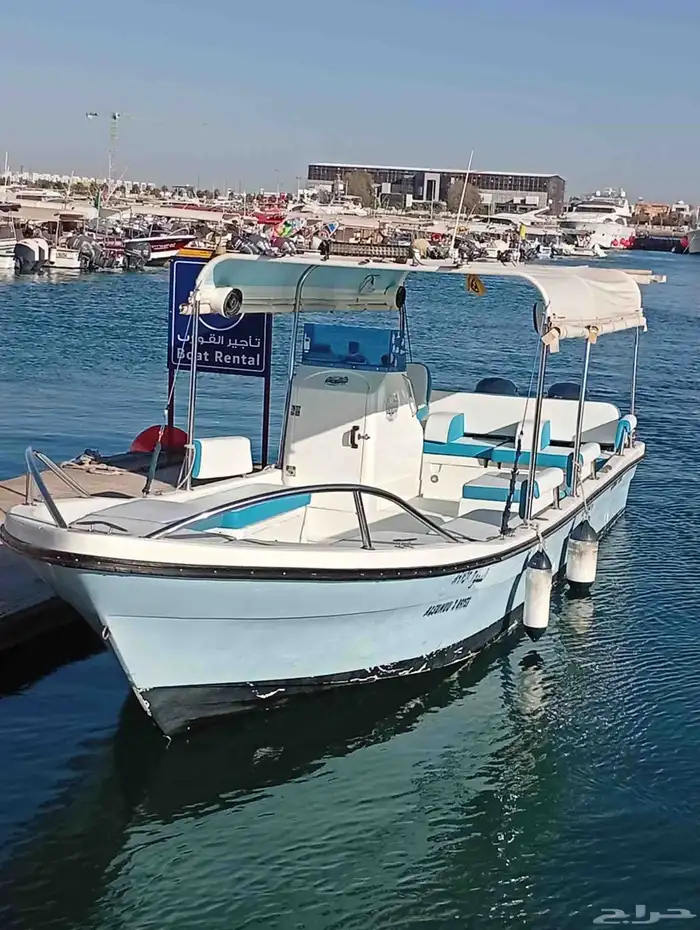 رحلات بحريه .سباحه .صيد. نزهه 0