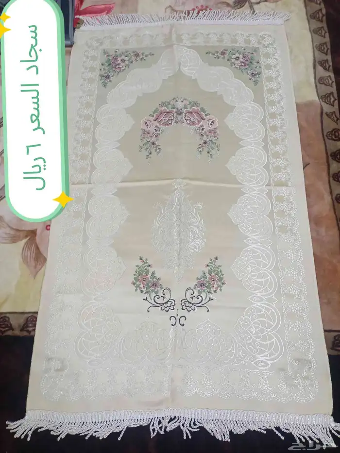 سجاد صلاة جمله الجمله 9