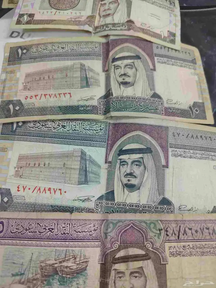عملات قديمه  الملك فهد 5 ريال 10 ريال 1 ريال 2