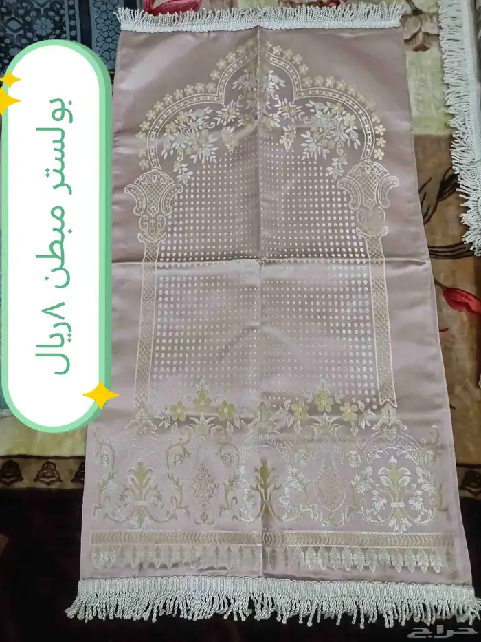 سجاد صلاة جمله الجمله 4