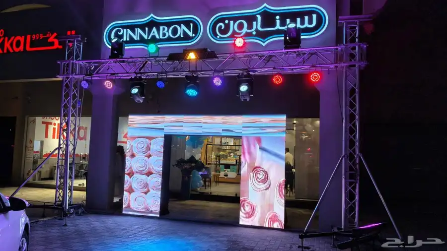 افتتاح محلات ايجار ليازر- عروض افتتاح 7