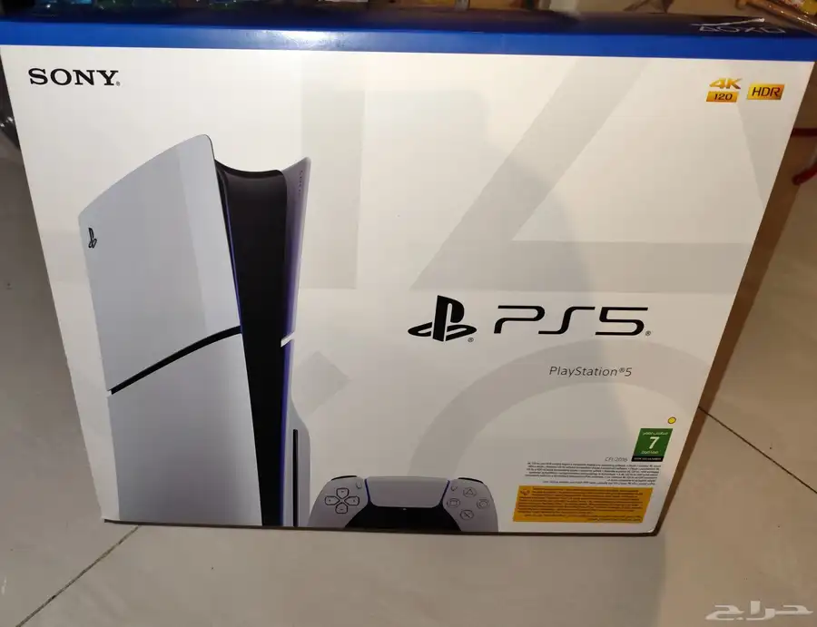PS5 CD 1TB 0