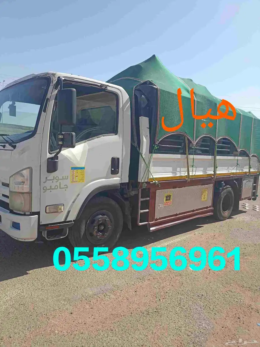 خدمة نقل وفك وتركيب الأثاث 0