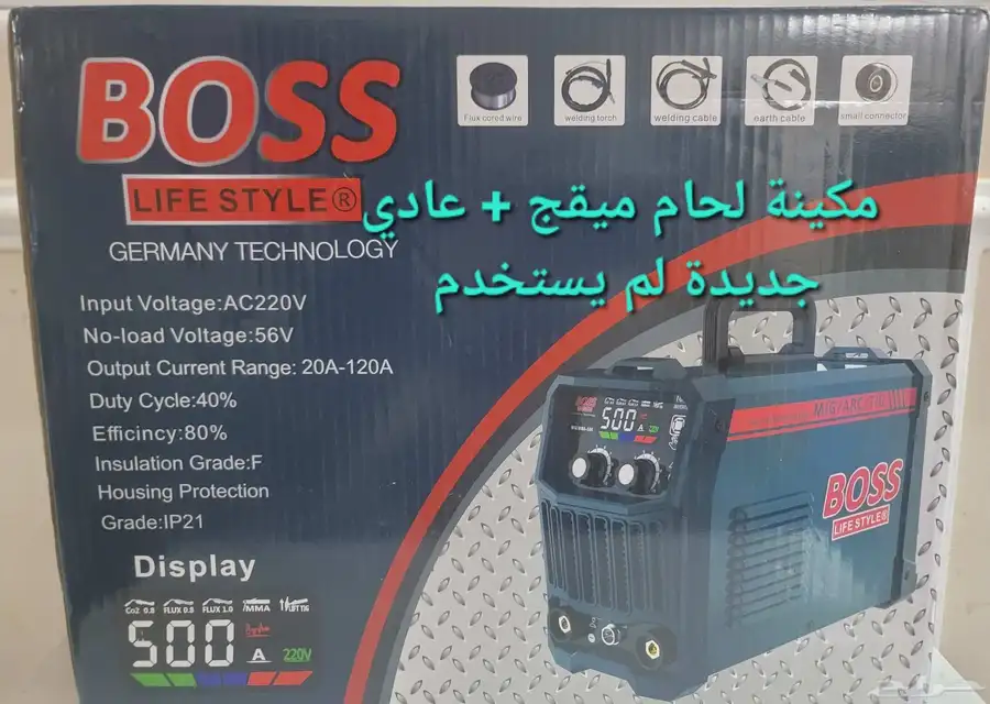 للبيع أدوات كهربائية ادخل وشوف 3