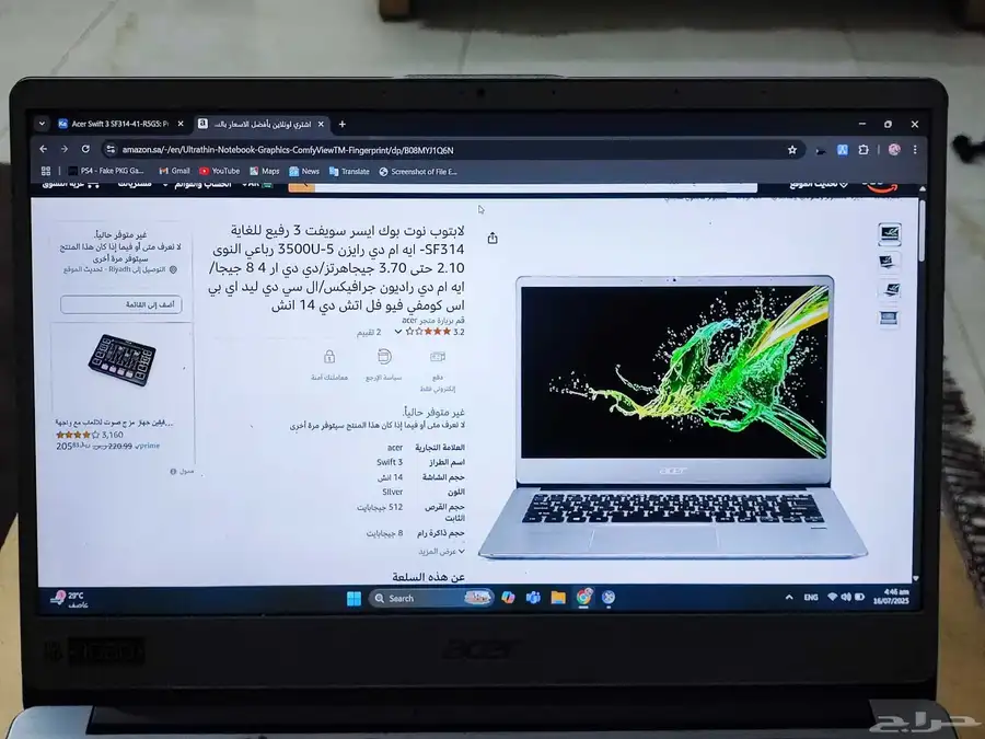 لابتوب Acer Ultrathin Swift 3 1080p FHD 4