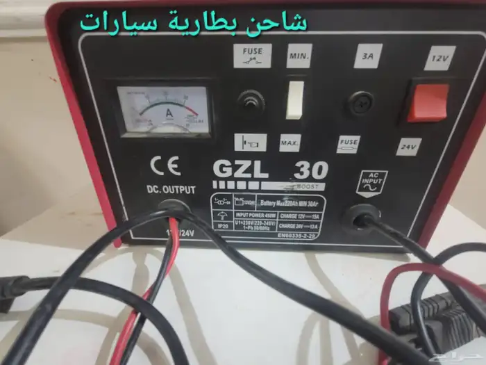 للبيع أدوات كهربائية ادخل وشوف 6
