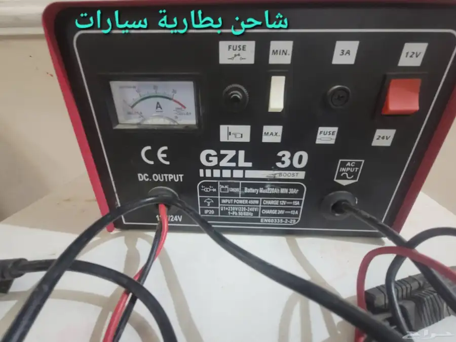 للبيع أدوات كهربائية ادخل وشوف 12