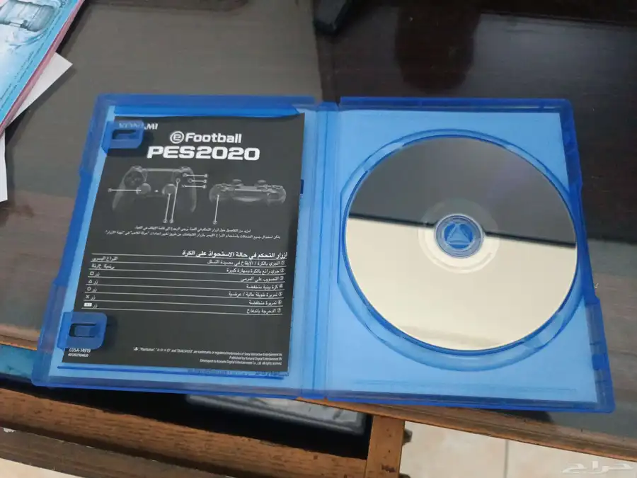 (PES2020) شريط بيس 2020 6