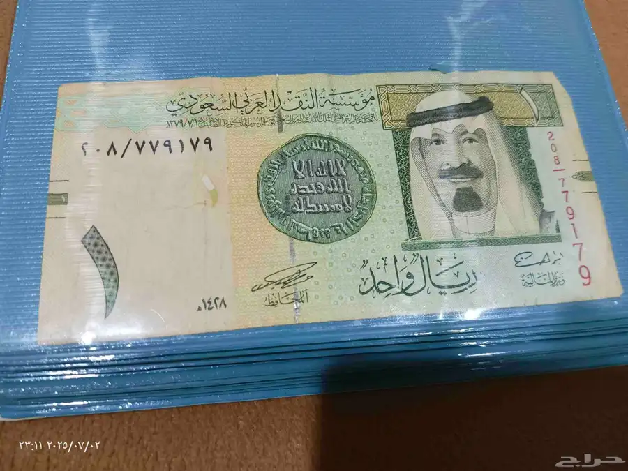 ريالات وخمسه وعشره قديمه 4
