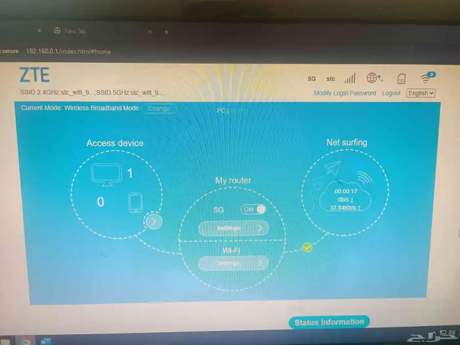 STC Router 5g MC801A1. All sim working. 1