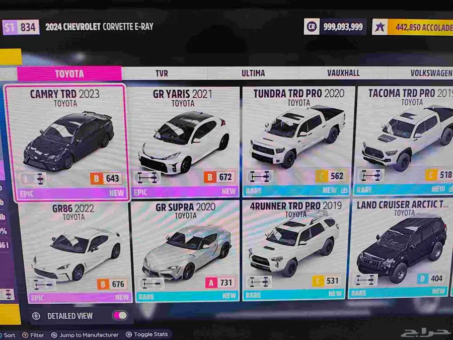 متجر فورزا موثق 1