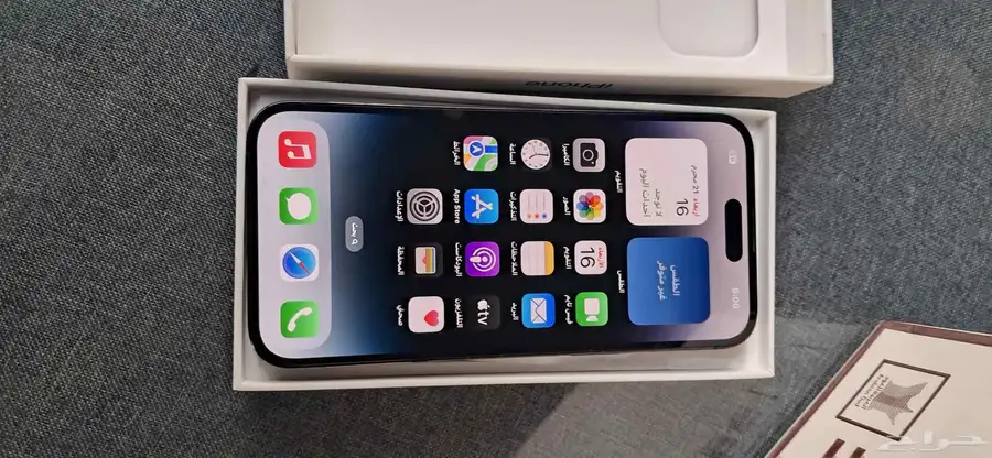 iphon 14 pro max 3