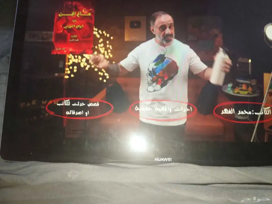 هواوي تاب نضيف 1