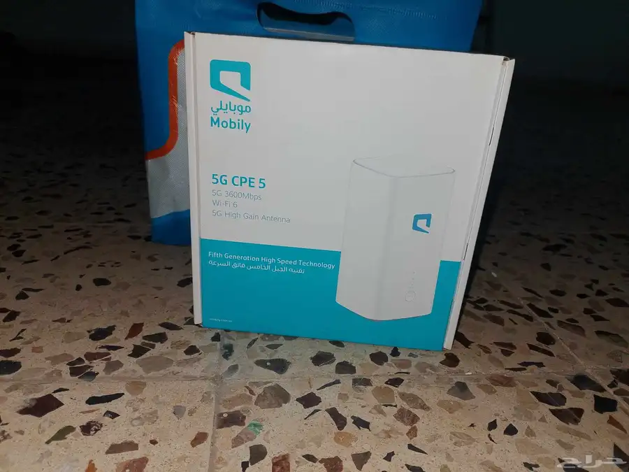 مودم موبايلي 5G جديد ... 1