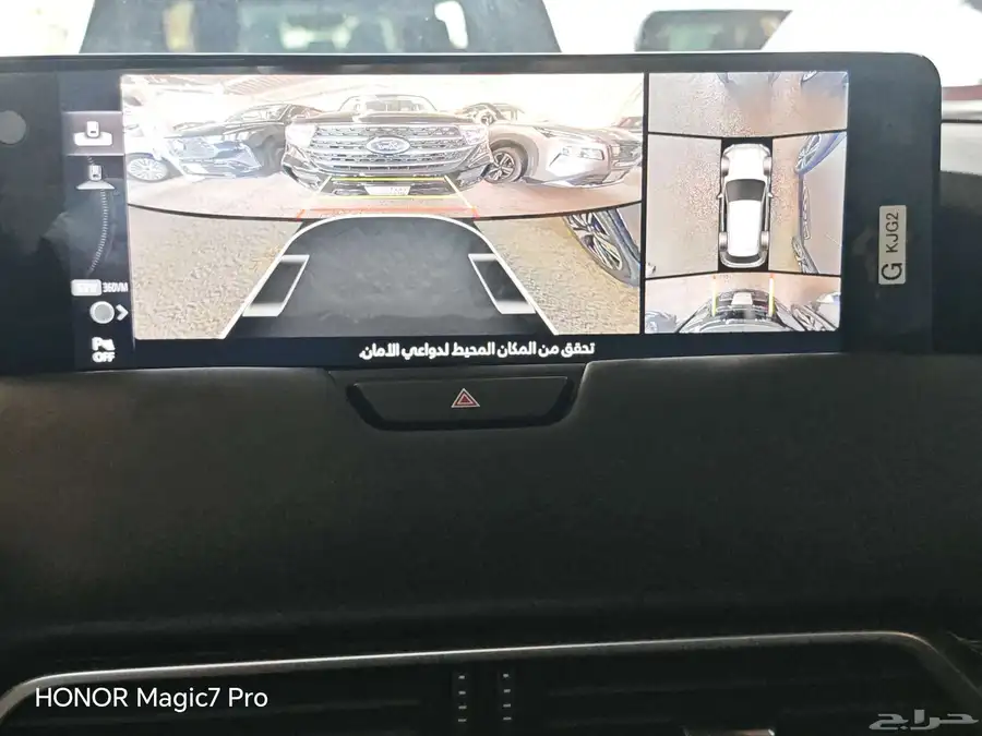 مازدا CX. 60 V6 موديل 2024 15