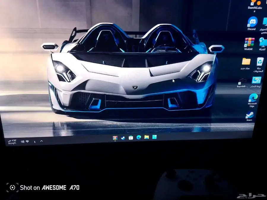 بي سي 1
