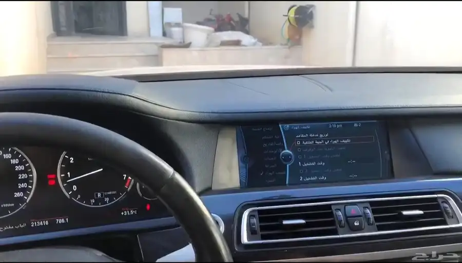 BMW 740 LI 2010 بي ام دبليو 2010 اندفيجول 5