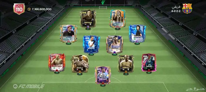 حساب فيفا موبايل للبيع المستوى 62 القوه 110 0