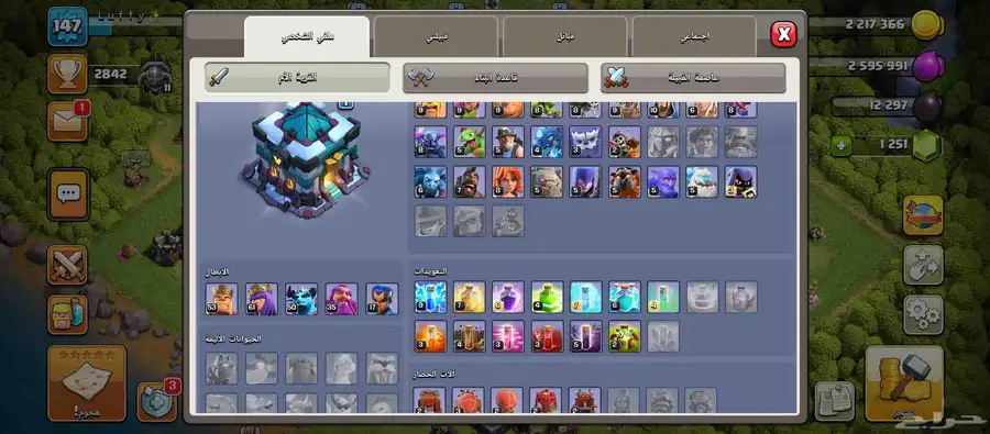 تاون 13 2