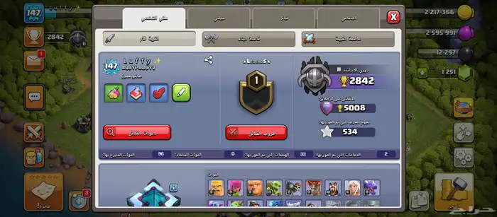 تاون 13 1