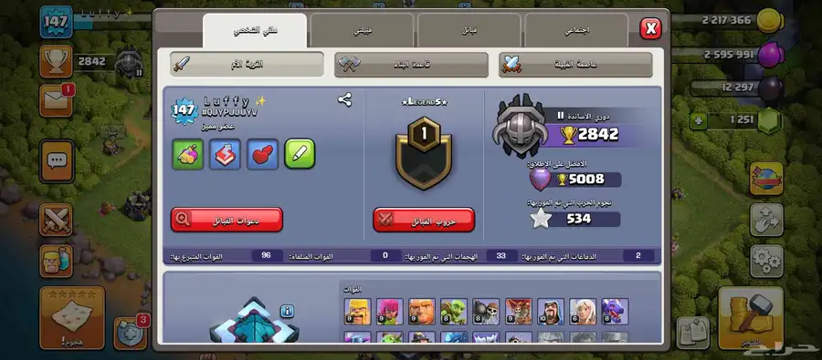 تاون 13 1