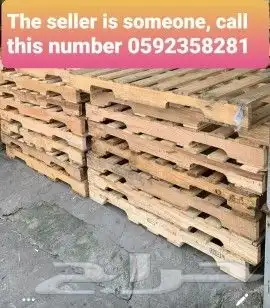 انا اشتري تبع لي. 1