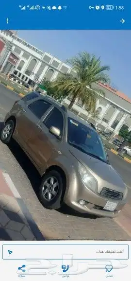 سيارة تيريوس ديهاتسو موديل 2009 الوقود بترول قير اوتوماتيك 3